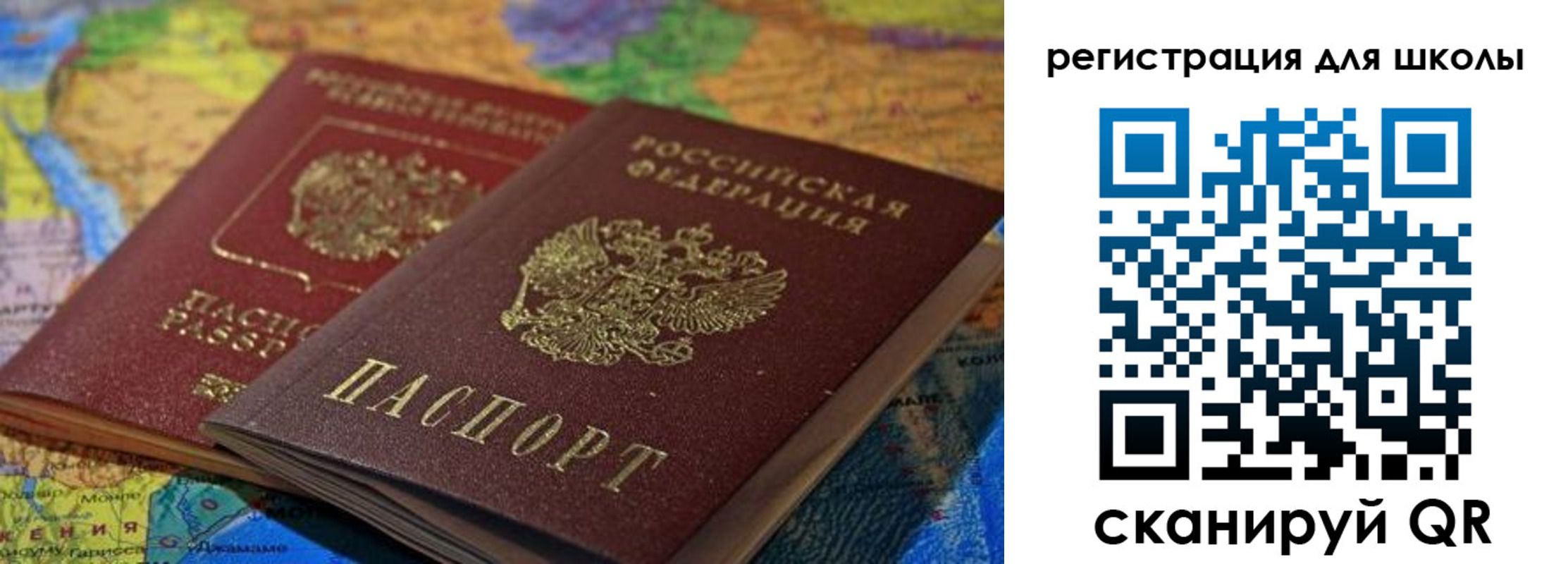 прописка законно в Алагире
