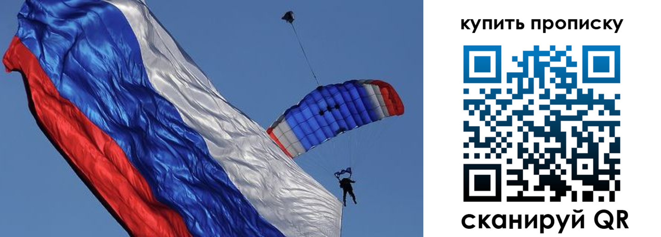 временная регистрация купить в Алагире