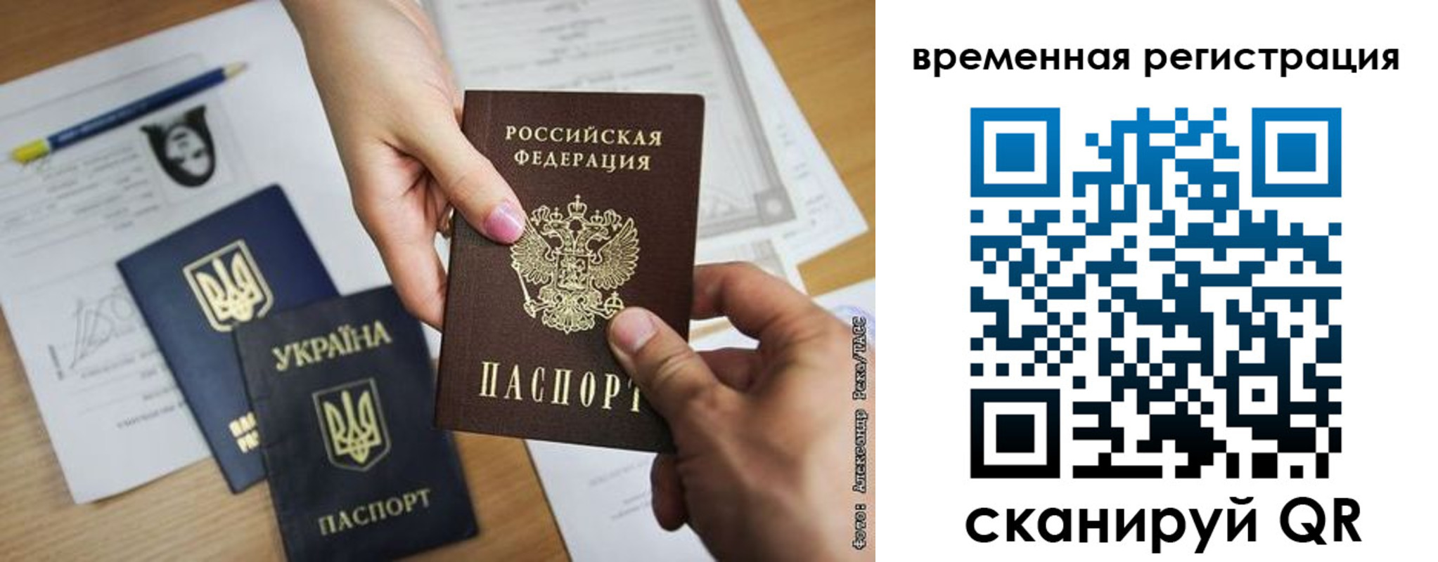 прописка законно в Алагире