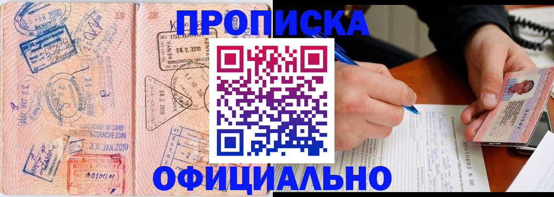 регистрация для дет. сада в Алагире